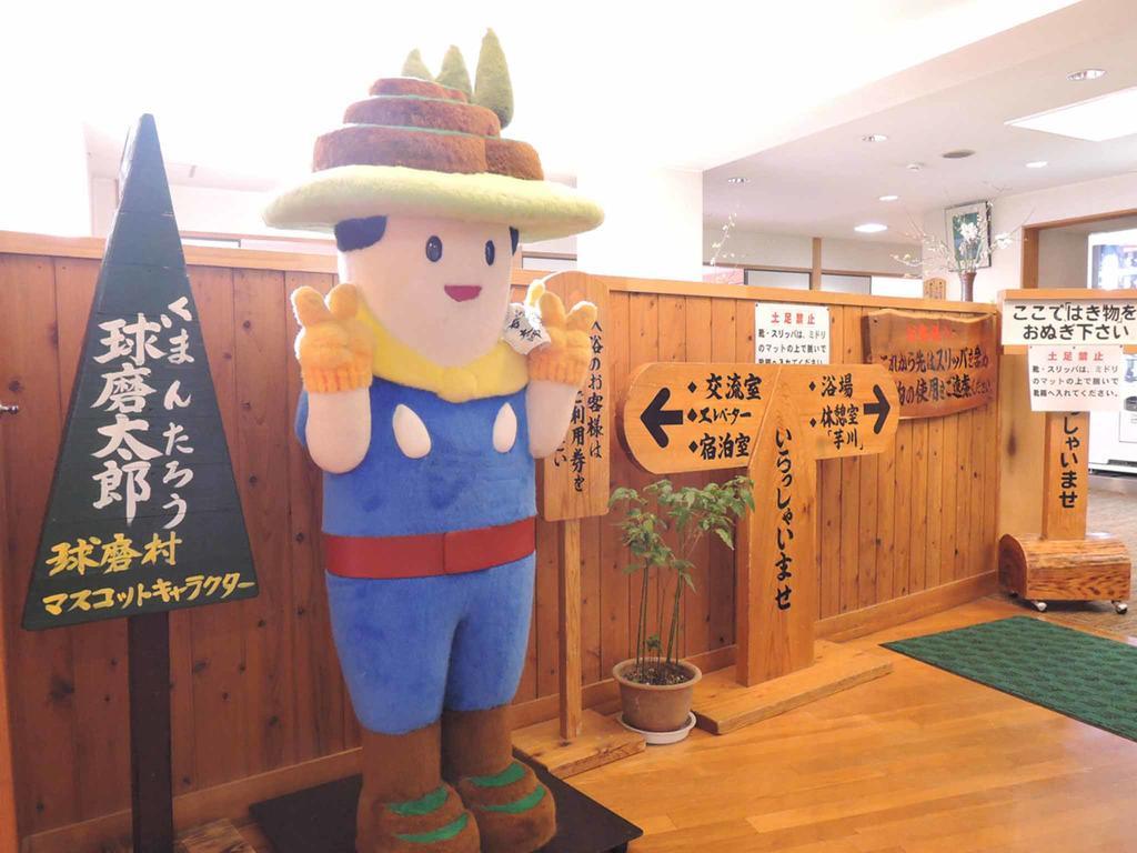 Kawasemi Ogawa (Kumamoto) Exterior foto